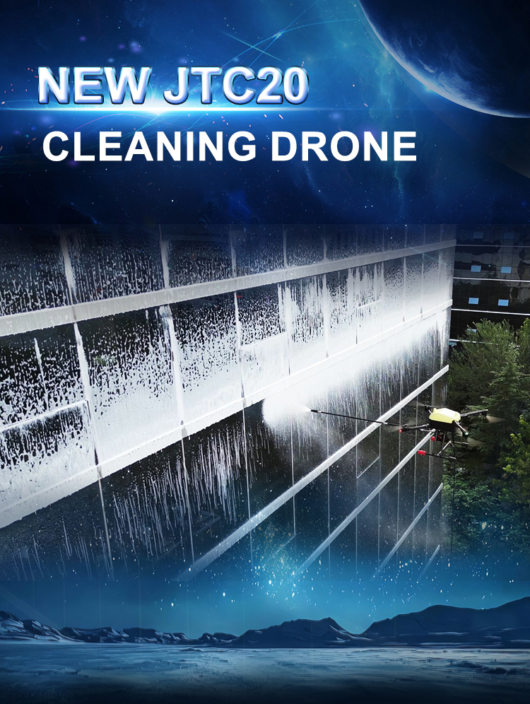 新JTC20详情-1_01
