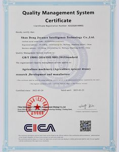 <strong><span style="color:#000000;">ISO 9001 Certificate</span></strong>
